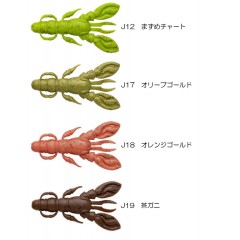 【全10色】エコギア　熟成アクア ロッククロー　2.5inch　ECOGEAR　　