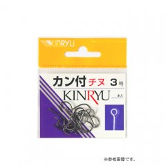 KINRYU Chinu with hook Black