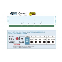 Owner SBL-47 single 47 barbless