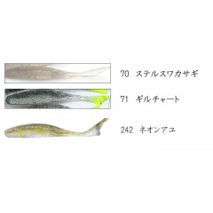 GETNET　JUSTER FISH 4.5inch