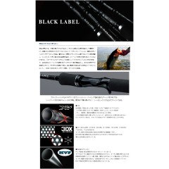 ダイワ　ブラックレーベル　701XXHRB　パワーバーサタイルモデル　DAIWA　BLACK LABEL
