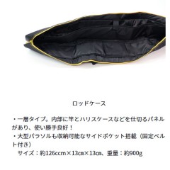 Daiwa CARP G-249 GINKAKU spatula bag 3-piece set