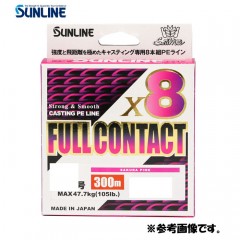 Sunline Saltimate full contact X8 300m No. 8