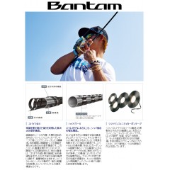 シマノ バンタム 2610ML SHIMANO BANTAM