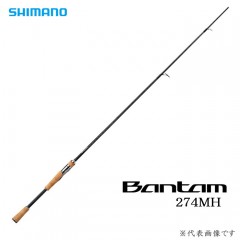 シマノ　バンタム　274MH　SHIMANO　BANTAM　