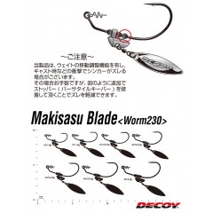 Decoy Maxus Blade  # 3 / 0- # 5/0 WORM230G  DECOY Slide Weight
