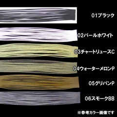 【全6色】デコイ　シリコンラバー　ファイン　SR-1