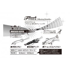 DECOY　Makisasu Fiber　F-12
