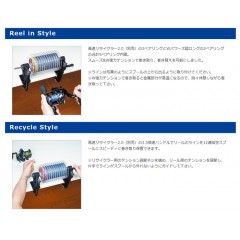 Daiichi Seiko Kosoku Recycler 2.0 Option W Powers Super Long