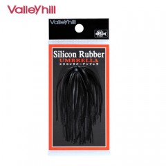 バレーヒル　シリコンラバーアンブレラ　ラバージグ対応カラー　Valleyhill　Silicon Rubber　