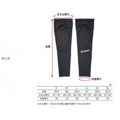 TsuriMusha Cordura Leg Cover Cool