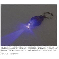 東邦産業     UV-ライト mini ver.2    TOHO