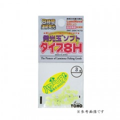 東邦産業      発光玉ソフト（タイプ8H） ピンク     TOHO
