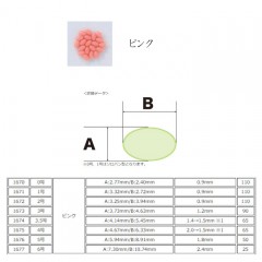 東邦産業      発光玉ソフト（タイプ8H） 徳用  ピンク     TOHO