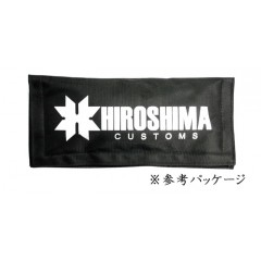ヒロシマカスタム　ゴジラ　スローシンキング　8inch　HIROSHIMA CUTSOMS Godzilla
