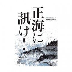 [BOOK] Domestic and Overseas Publishing Ask Seikai!