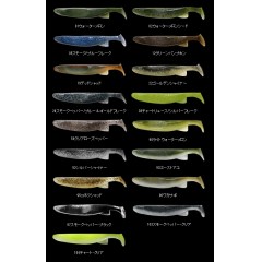 deps Bumble Shad 6inch
