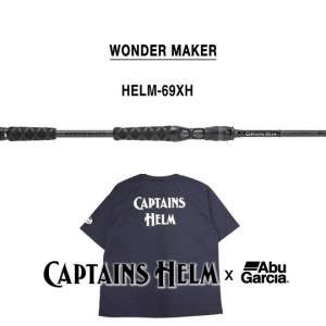 Abu Garcia x CAPTAINS HELM　#HELM-69XH BB (WONDER MAKER) CASTING ROD With limited collaboration T