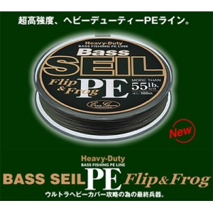 Evergreen Bathzile PE / Flip Frog 100lb