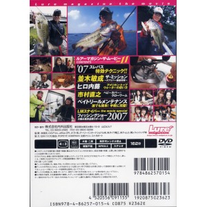 【DVD】内外出版ルアーマガジン ザ・ムービー vol.11