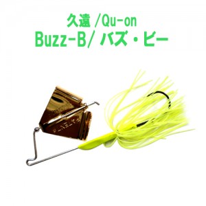 Qu-on/久遠　BUZZ-B/バズビー　3/8oz