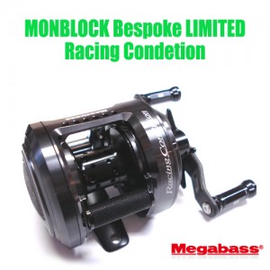 Megabass/メガバス　モノブロック/BESPOKE LIMITED　 レーシングコンディション