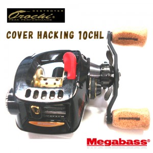 Megabass/メガバス　Orochi COVER HACKING/オロチカバーハッキング　レフト/10CHL