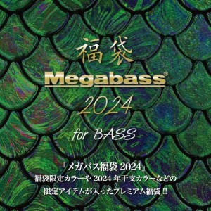 Megabass 2024 Lucky Bag for BASS