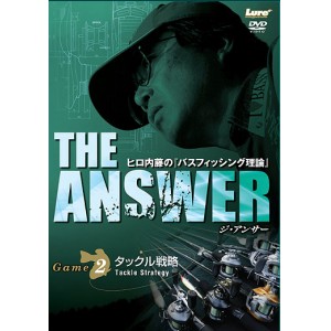 【DVD】THE ANSWER/ジ・アンサー2　ヒロ内藤の「バスフィッシング理論」 タックル戦略