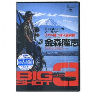 【取り寄せ商品】【DVD】内外出版　金森隆志　BIG SHOT　3