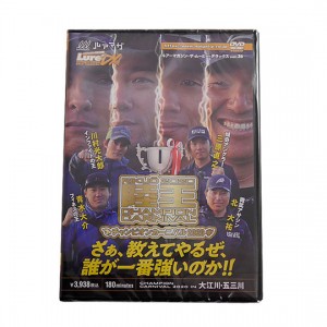 【DVD】内外出版　ルアーマガジン ザ・ムービーDX　Vol.36　陸王2020チャンピオンカーニバル　