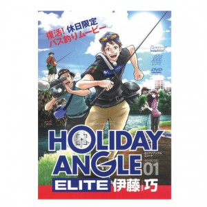 Naigai Publishing [DVD] Holiday Angle Elite