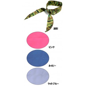 【在庫限り特価品】MAGICOOL/マジクール　超冷感持続スカーフ