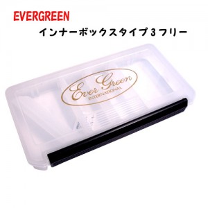 Evergreen Innerbox / Type 3