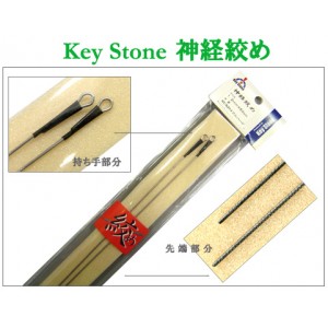 Key Stone/キーストン　神経絞め　1.2mm×50cm　【メール便不可】