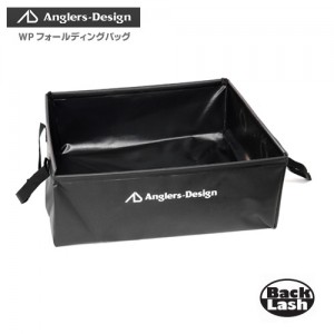 アングラーズデザイン　ウォータープルーフ フォールディングバッグ　ADB-26 Anglers Design WP