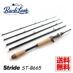 Stride 5-piece rod ST-B665 Backlash original rod [Pack rod mobile rod bait]