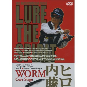 【DVD】ヒロ内藤LURE THE SPIRIT/ルアーザスピリットVol.7　ワームコアステージ