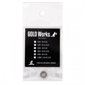 Gold Works Takumi Bearing Maintenance BB [1]