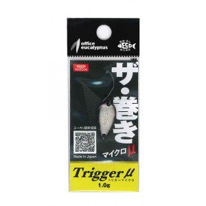 Office Eucalyptus Trigger Micro 1.0g #20 G20 Shibu Silver Black