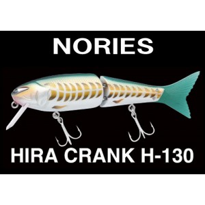 NORIES/ノリーズヒラクランク/ＨＲ130