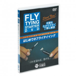 ティムコ フライタイイング スターター DVD