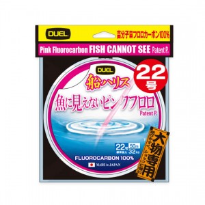 DUEL Pink Fluorocarbon FISH CANNOT SEE 50m NO.24