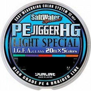 サンライン PEジガーHGライトSP 300m 12lb/#0.8