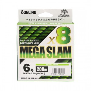 Sunline Saltimate Mega Ram X8 200m