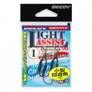 DECOY Light Assist DJ-90 (Assist Hook)