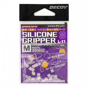Decoy Silicon Gripper  L-11