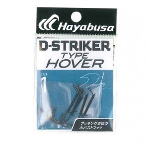 Hayabusa D Striker Type Hover FF335