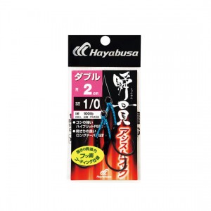 Hayabusa Shunkan Assist Hook Double 2cm 1/0 