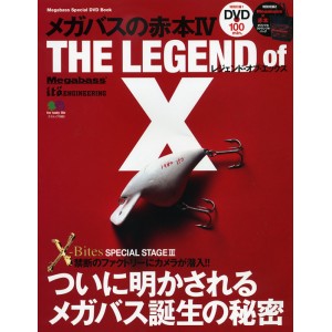 【BOOK/DVD付】エイ出版/メガバスの赤本4　LEDEND of X/特性トートバッグ付き
